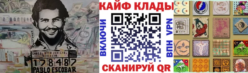 Наркошоп купить ГАШИШ  COCAIN  Амфетамин  Каннабис  МЕФ  Нерюнгри