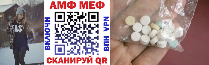 АМФЕТАМИН Розовый Нерюнгри