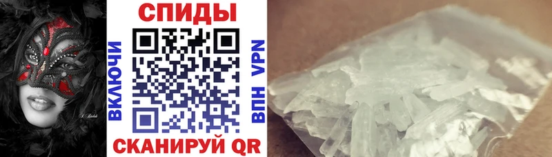 АМФ Premium  Купить закладки  Нерюнгри 