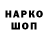Канабис планчик Scizzor Senpai