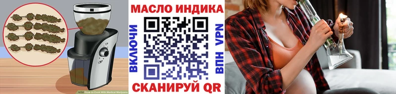 Canna-Cookies марихуана  Купить закладки  Нерюнгри 