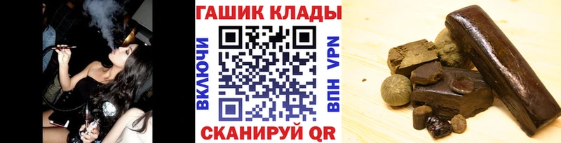 Гашиш Ice-O-Lator  Купить закладки  Нерюнгри 