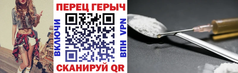 Героин афганец  Купить закладки  Нерюнгри 
