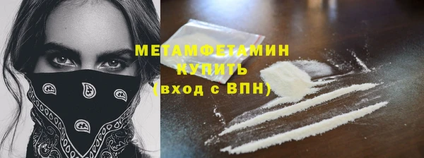 стаф Майский