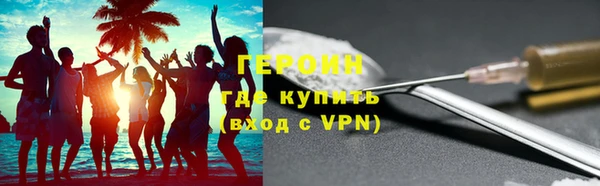 метадон Лихославль