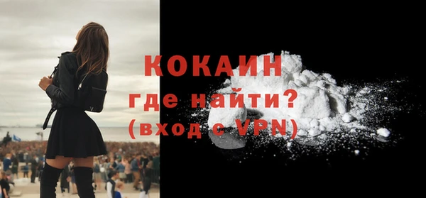 метадон Лихославль