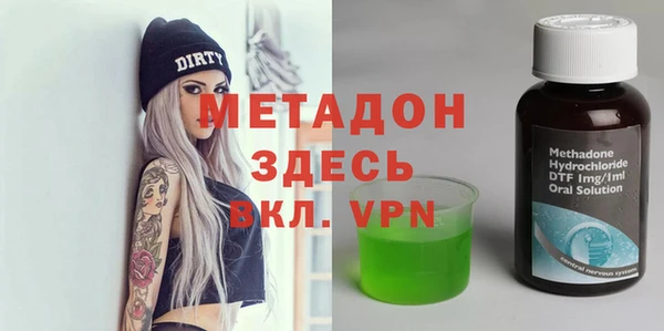 метадон Лихославль