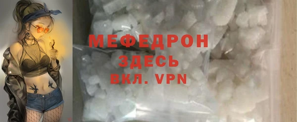 метадон Лихославль