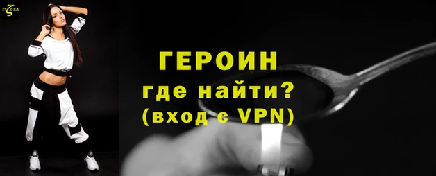 метадон Лихославль
