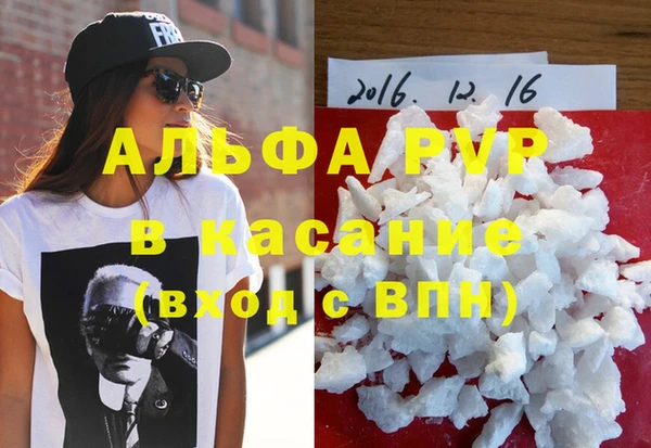 метадон Лихославль