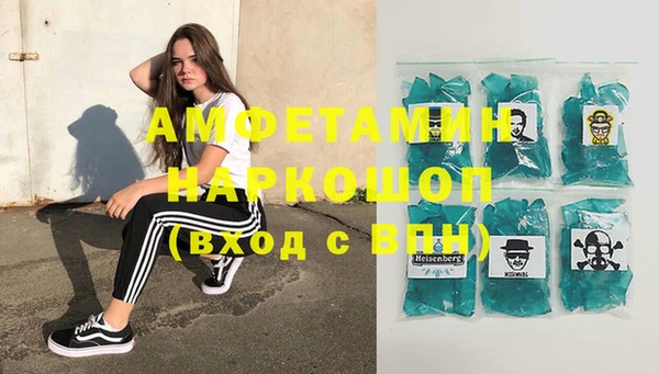 метадон Лихославль