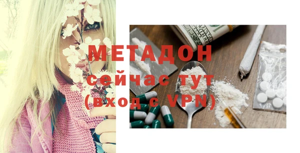 MDMA Premium VHQ Лиски