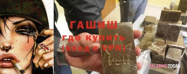 стаф Майский