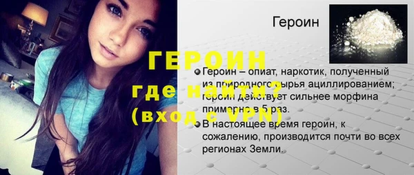 стаф Майский