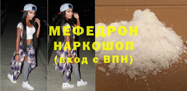 MDMA Premium VHQ Лиски