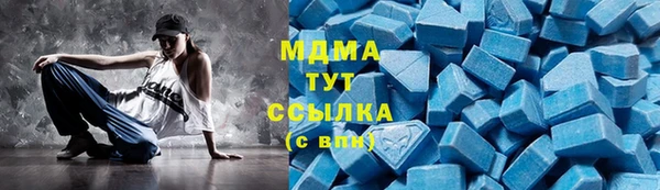 MDMA Premium VHQ Лиски