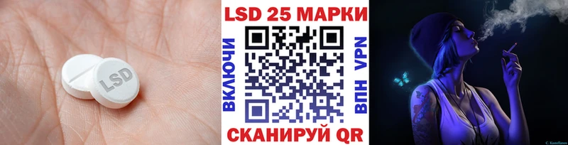 Купить  Нерюнгри  Лсд 25 экстази кислота 