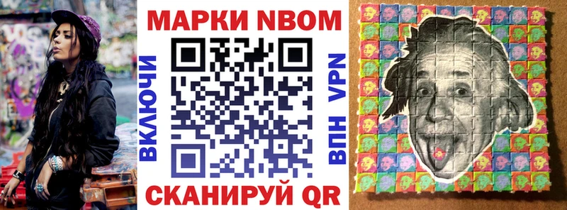 Купить  Нерюнгри  Марки NBOMe 1,5мг 