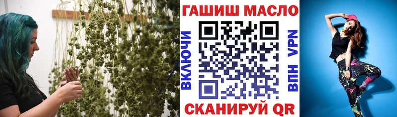 ТГК концентрат  Купить  Нерюнгри 